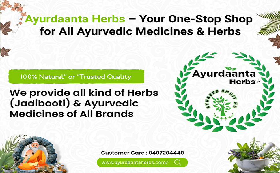 Alwa|Gond Siyah |Kala Gond | Alva-Indian Aloes-AloeveraGum-Aloeveraextract|Musambaram-Musabar-Indian Aloe -Elva-Musabbar-| एलवा-एलुआ-मब्बर-एलोवेरासत्ब-गोंद स्याहकाला गोंद100 Gram