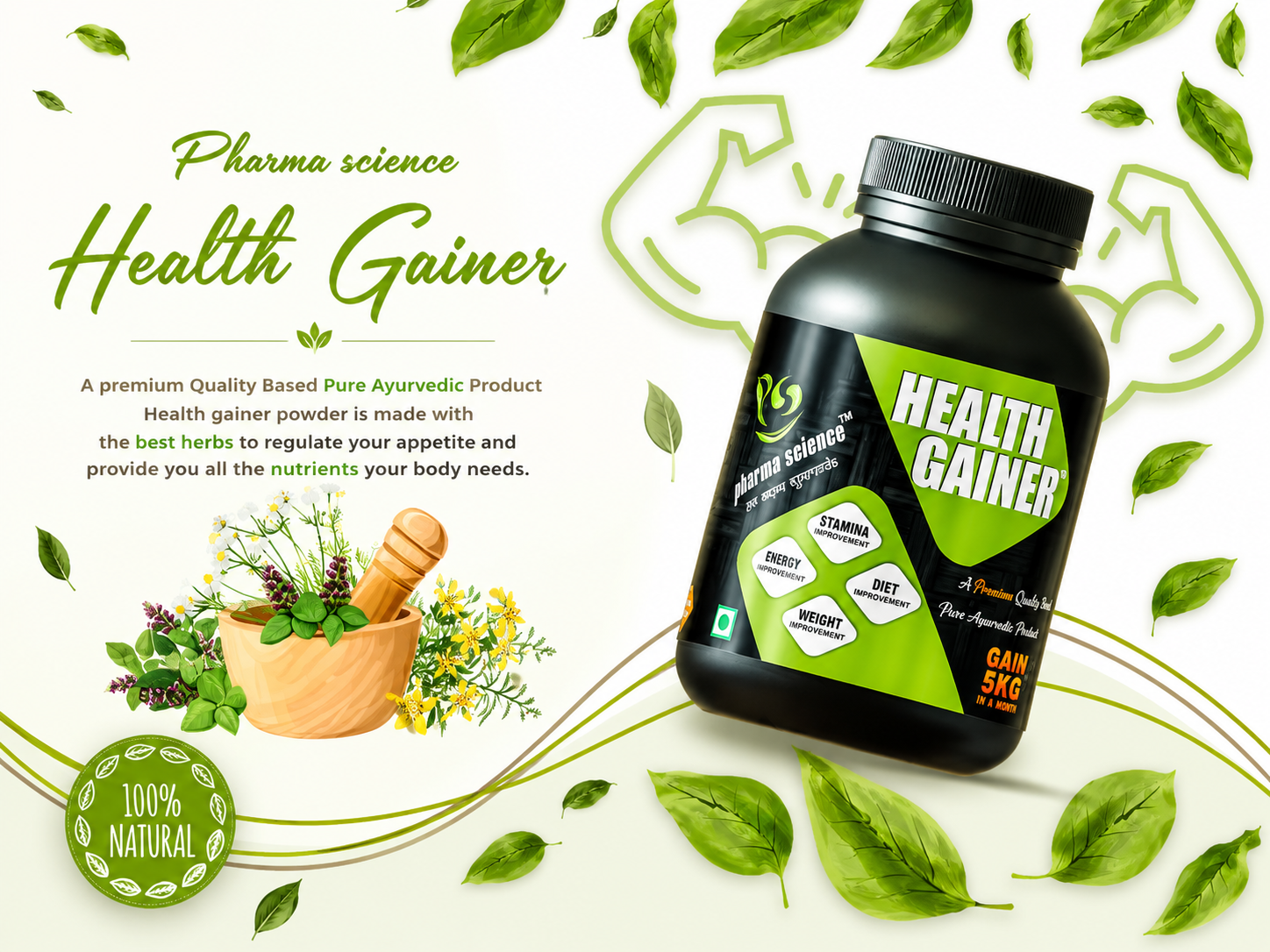 Pharma Science Ayurvedic Weight Gainer Powder for Men & Women | Natural Herbal Mass Gainer Supplement | Healthy Weight Gain, Muscle Mass & Stamina Booster | 100 GM