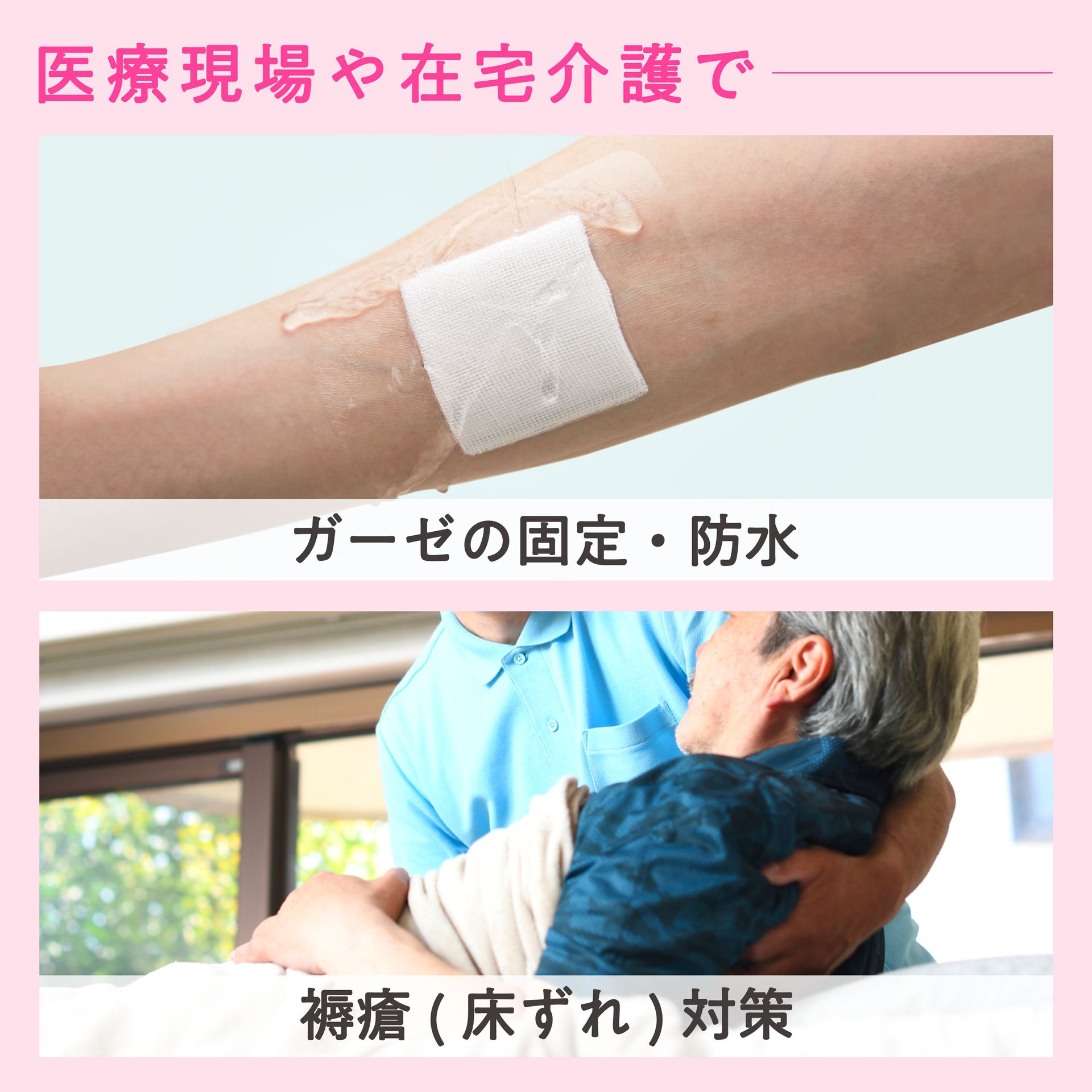Skinix Air Wall Fuwari 5.9 inches x 16.4 ft (150 mm x 5 m) Ultra Zero Sensory Waterproof Film Roll Film Dressing, Transparent, 1 Roll MA-E5150FT