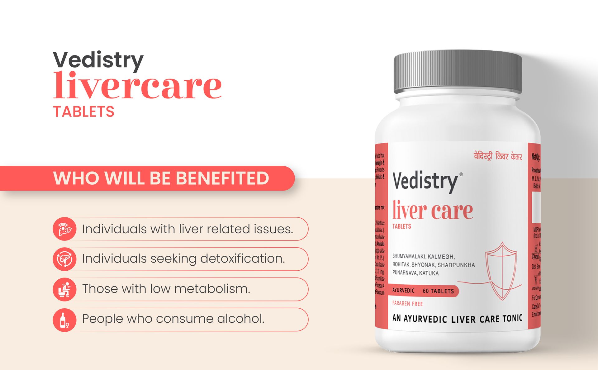 Vedistry Livercare Tablets | Ayurvedic Liver Detox Supplement for Fatty Liver & Sluggish Metabolism | Clinically tested | 22% reversal in fatty liver | Ayurvedic Liver Care with Bhumiamalaki, Kutaki & Amalaki for Detox & Liver Restoration – 60 Tablets (Pack of 3)