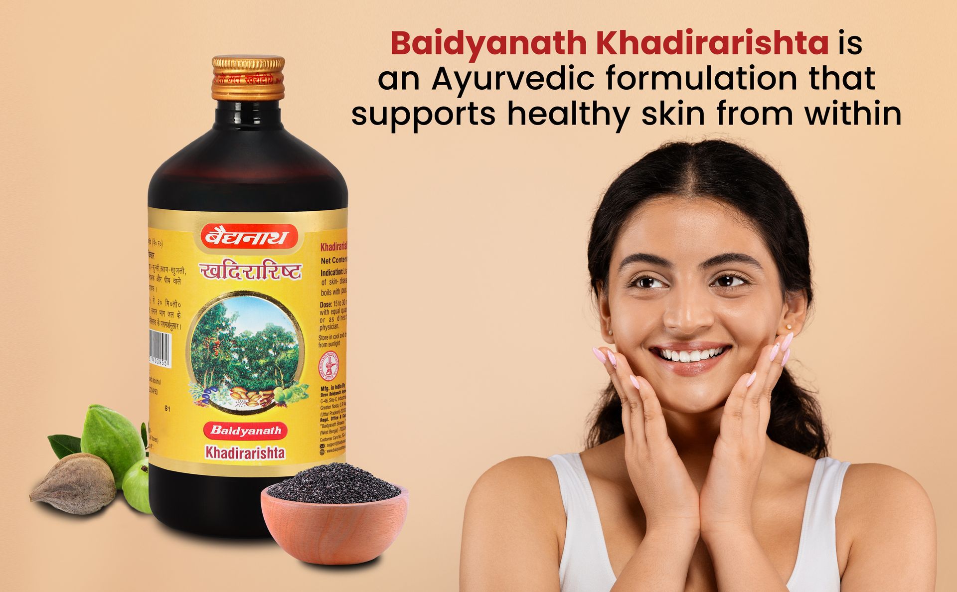 Baidyanath Ayurved Khadirarishta - 450 ML | Ayurved Syrup for Skin Disorders | Blood Purifier