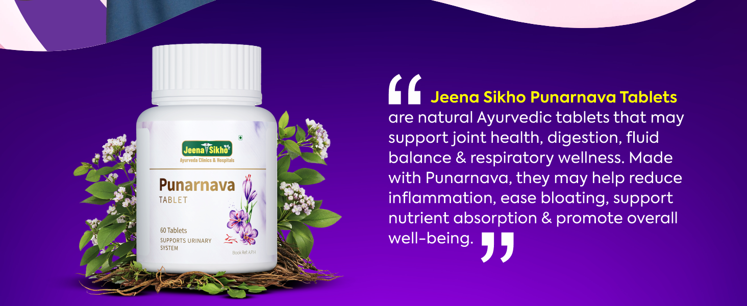 Jeena Sikho Punarnava Tablet | Natural For Kidney Wellness | Good Gut Health And For Healthy Appetite, 60 Tablets