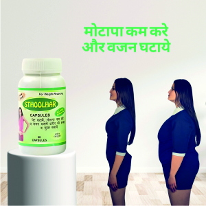Ayurvedic Herbal Capsules | 60 Capsules | Traditional Herbal Supplement for Daily Wellness | Herbal Formula for Men & Women | Made with Ayurvedic Ingredients