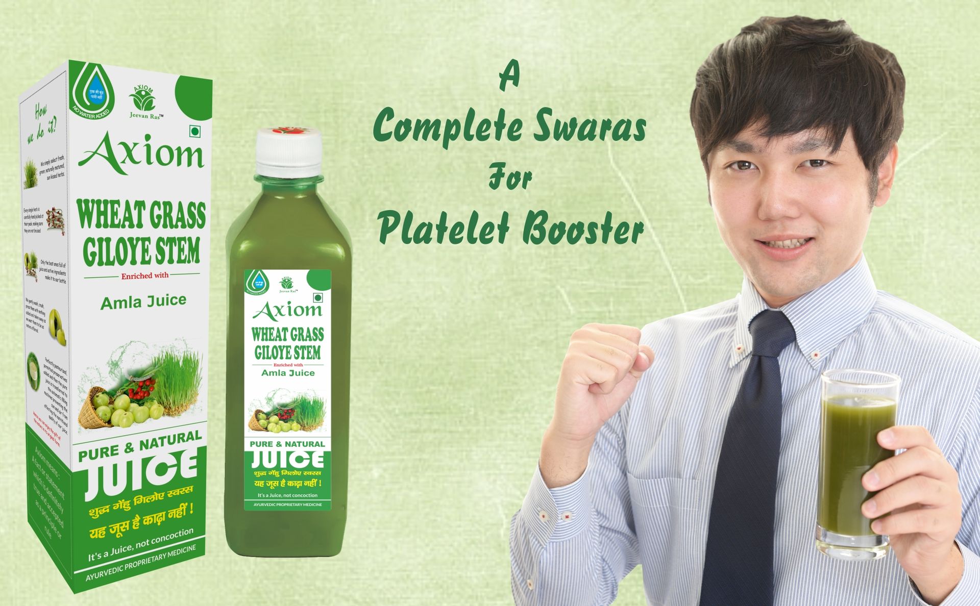Jeevanras Wheat Grass & Giloy Stem Extract |Natural Detox & Blood Purification – 1000 ml