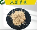 50g-luteolin-extract-powder-98-luteolin-2.jpg