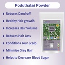 neotea-poduthalai-powder-phyla-nodiflora-3.jpg