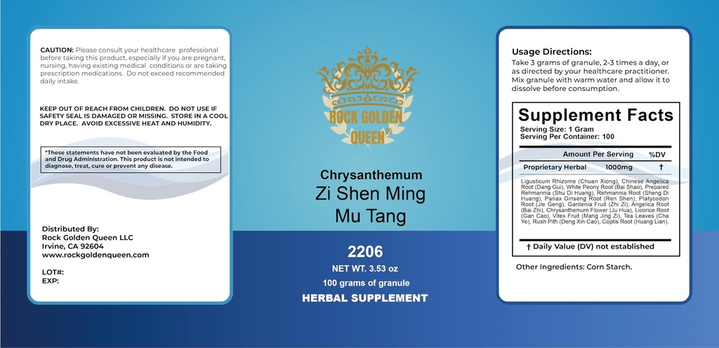 zi-shen-ming-mu-tang-chrysanthemum-decoc-2.jpg