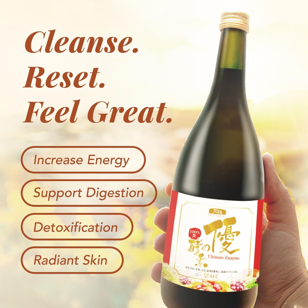 afc-japan-digestive-ultimate-enzyme-drin-3.jpg