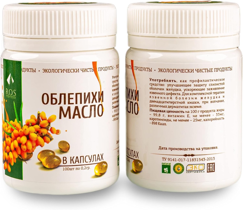 siberian-sea-buckthorn-oil-200-capsules--2.jpg