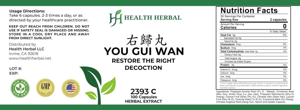hh2393c-you-gui-wan-restore-the-right-de-2.jpg