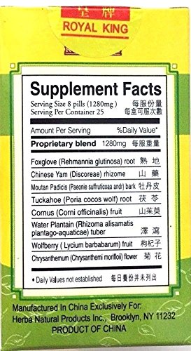 royal-king-qi-ju-di-huang-wan-dry-eyes-k-2.jpg