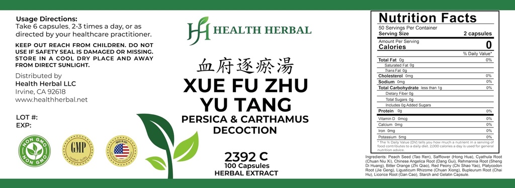 hh2392c-xue-fu-zhu-yu-tang-persica-carth-2.jpg