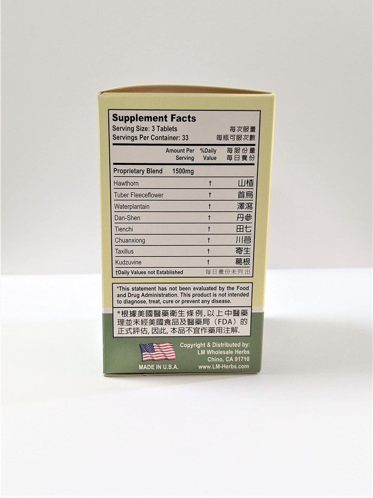 maitong-advanced-multi-vitamin-supplemen-2.jpg