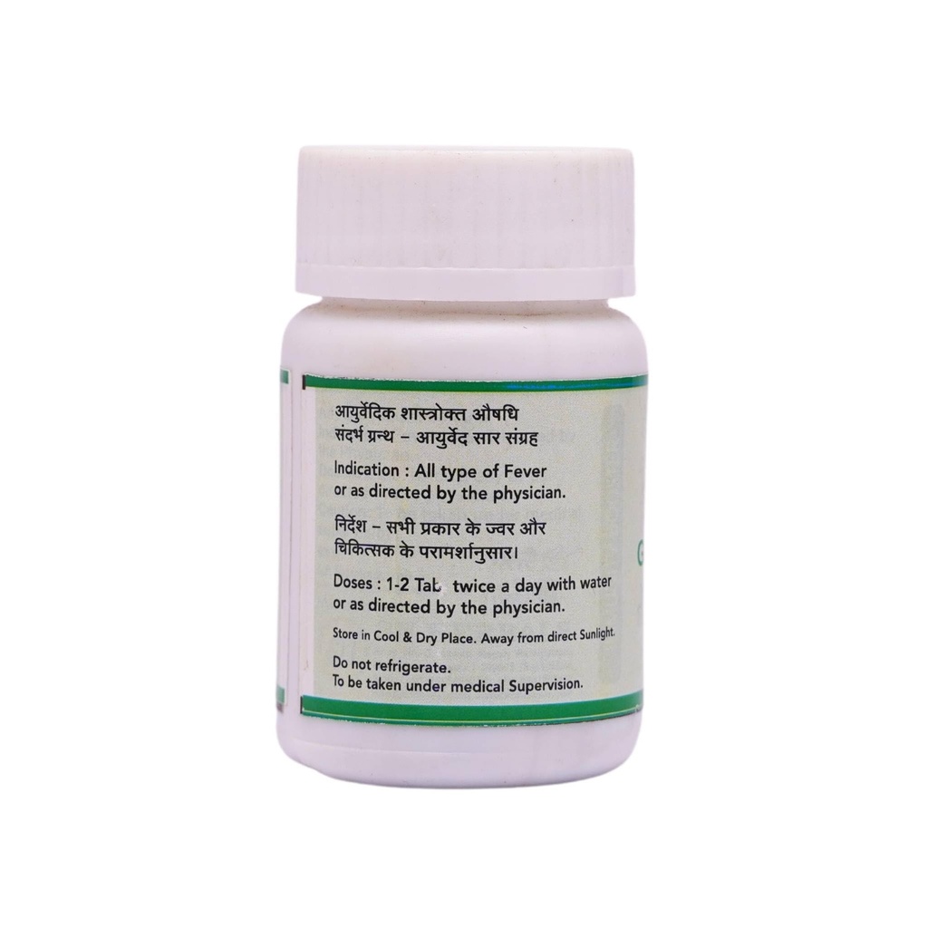 giloy-ghan-vati-traditional-ayurvedic-he-2.jpg