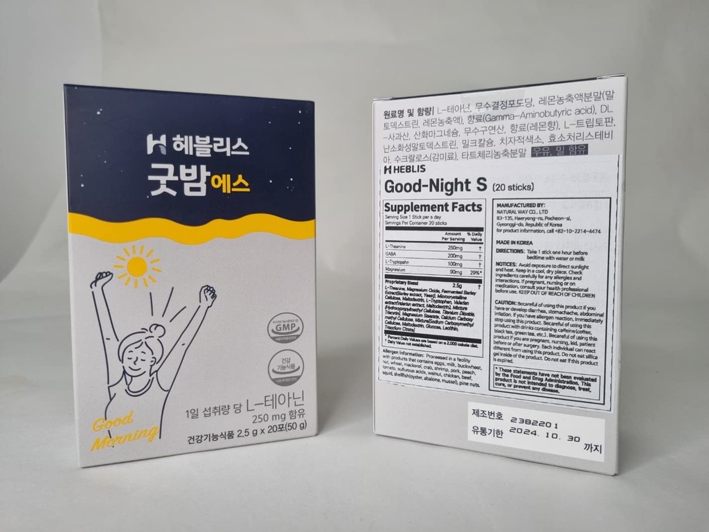 heblis-good-night-s-20-sticks-sleep-supp-2.jpg