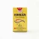 lidan-paishi-tablet-herbal-supplement-su-3.jpg