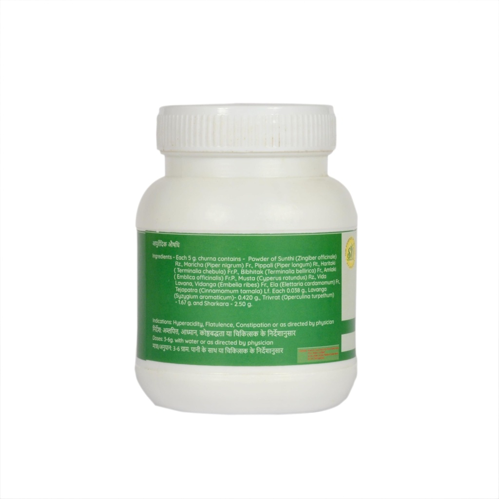 avipattikar-churna-traditional-ayurvedic-2.jpg