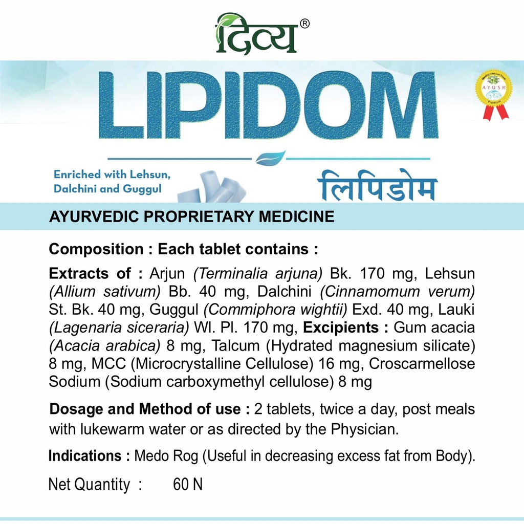 patanjali-divya-lipidom-60-tablets-pack--81IBjPStBQL.jpg