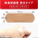 band-aid-emergency-waterproof-bandages-s-61EaBZBRvZL.jpg