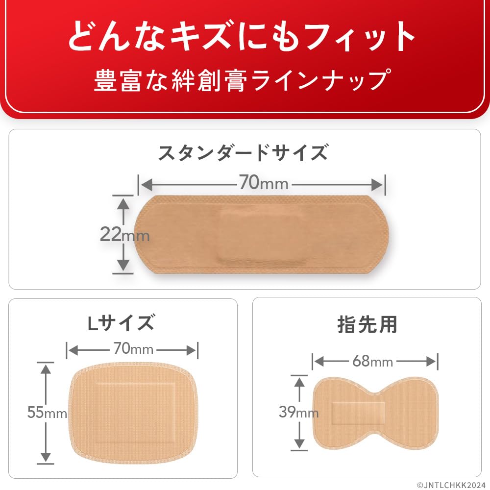 band-aid-emergency-waterproof-bandages-s-61avrJrOr0L.jpg
