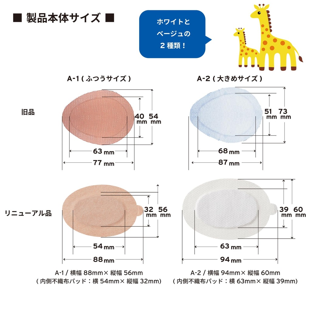 kawamoto-eye-patch-white-large-30-sheets-71eb1SpaGuL.jpg