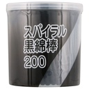 200-61pJX+jlm1L.jpg