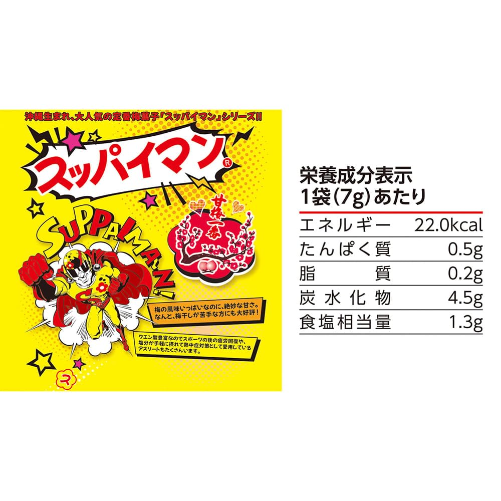 as-one-60-3140-55-heatstroke-first-aid-k-61y5qrcPDZL.jpg