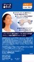 breathe-right-standard-regular-skin-colo-71V9Thq86oL.jpg