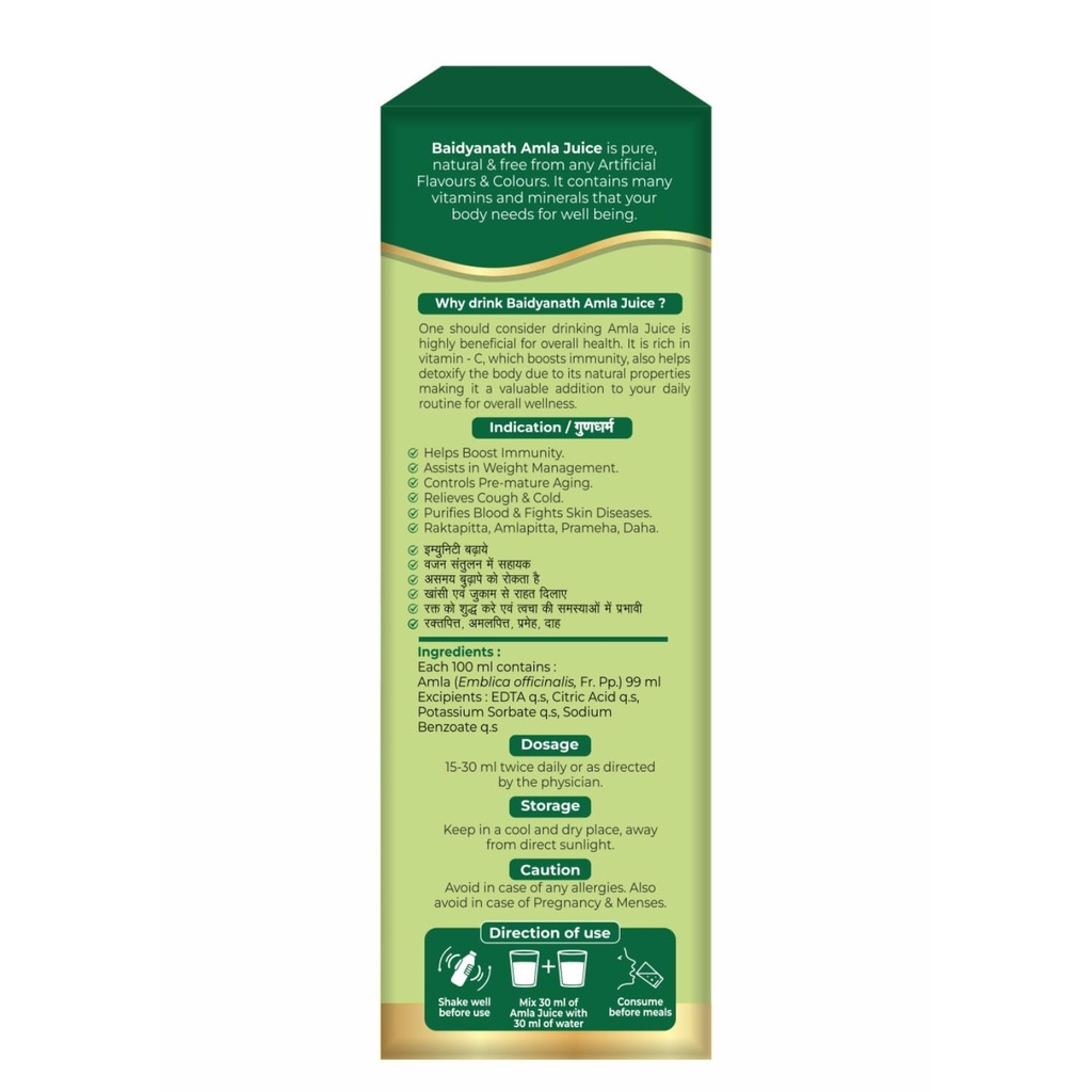baidyanath-ayurved-amla-juice-1l-indian--61m2Pl+o9HL.jpg