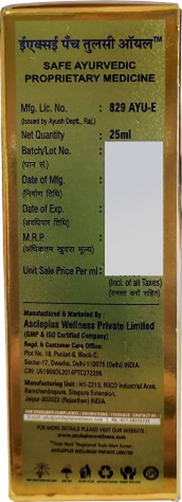 asclepius-exe-panch-tulsi-oil-ayurvedic--71alR4WTo7L.jpg