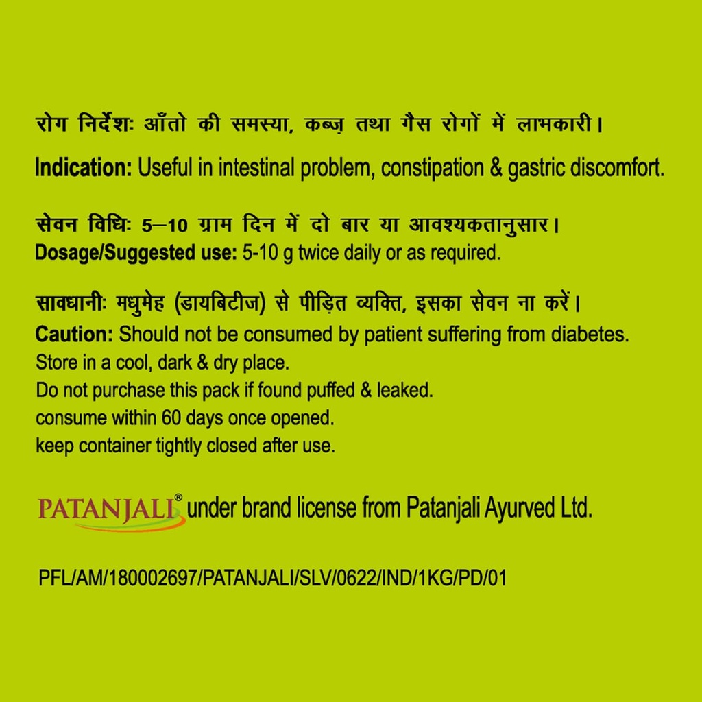 patanjali-amla-murabba-1-kg-pack-of-2-61ecMCujNKL.jpg
