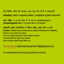 patanjali-amla-murabba-1-kg-pack-of-2-61ecMCujNKL.jpg