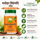 basic-ayurveda-medoharvidangadi-loh-tabl-71Ela+7nrWL.jpg