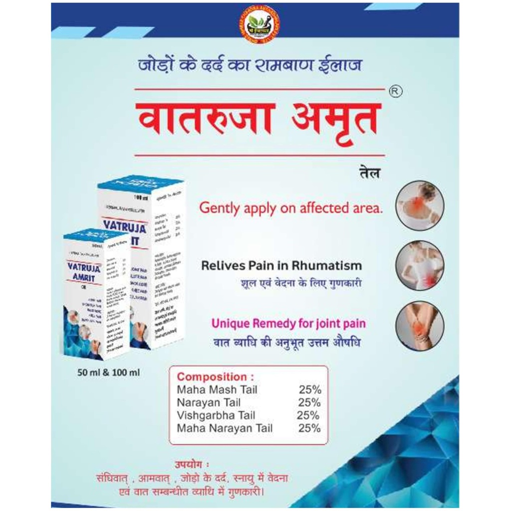 herbal-pain-reliever-oil-joint-pain-reli-81OsHDlPAZL.jpg