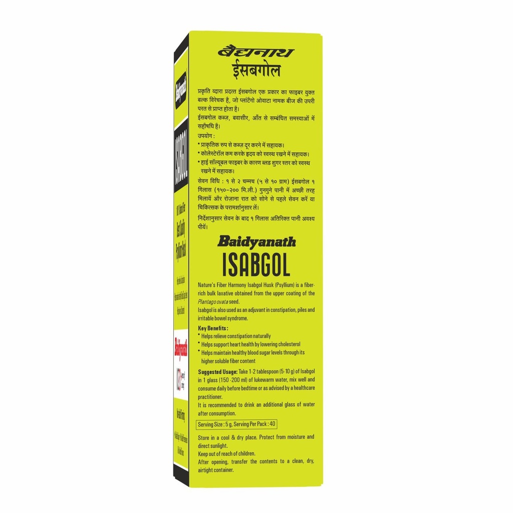 baidyanath-asli-ayurved-isabgol-psyllium-614hWlw8mlL.jpg