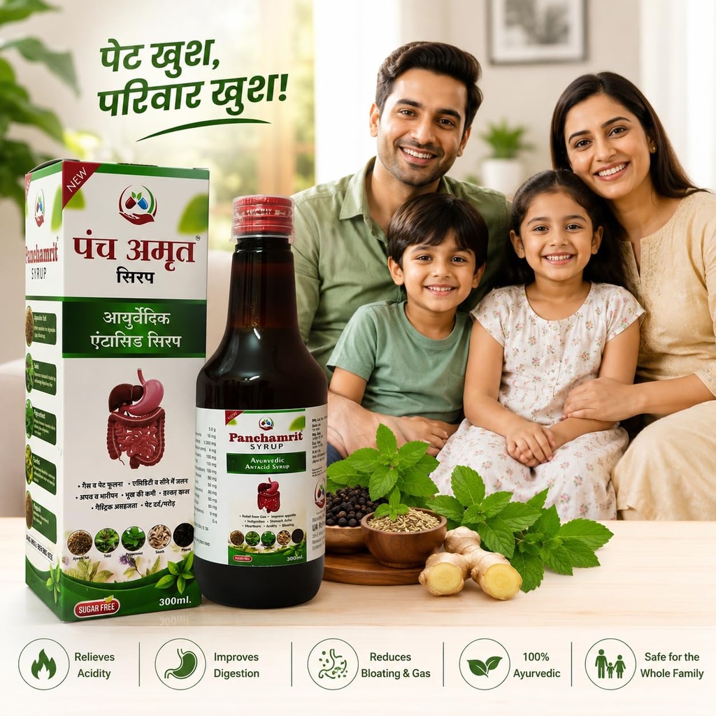 panchamrit-ayurvedic-antacid-syrup-300ml-71qAeTg54-L.jpg