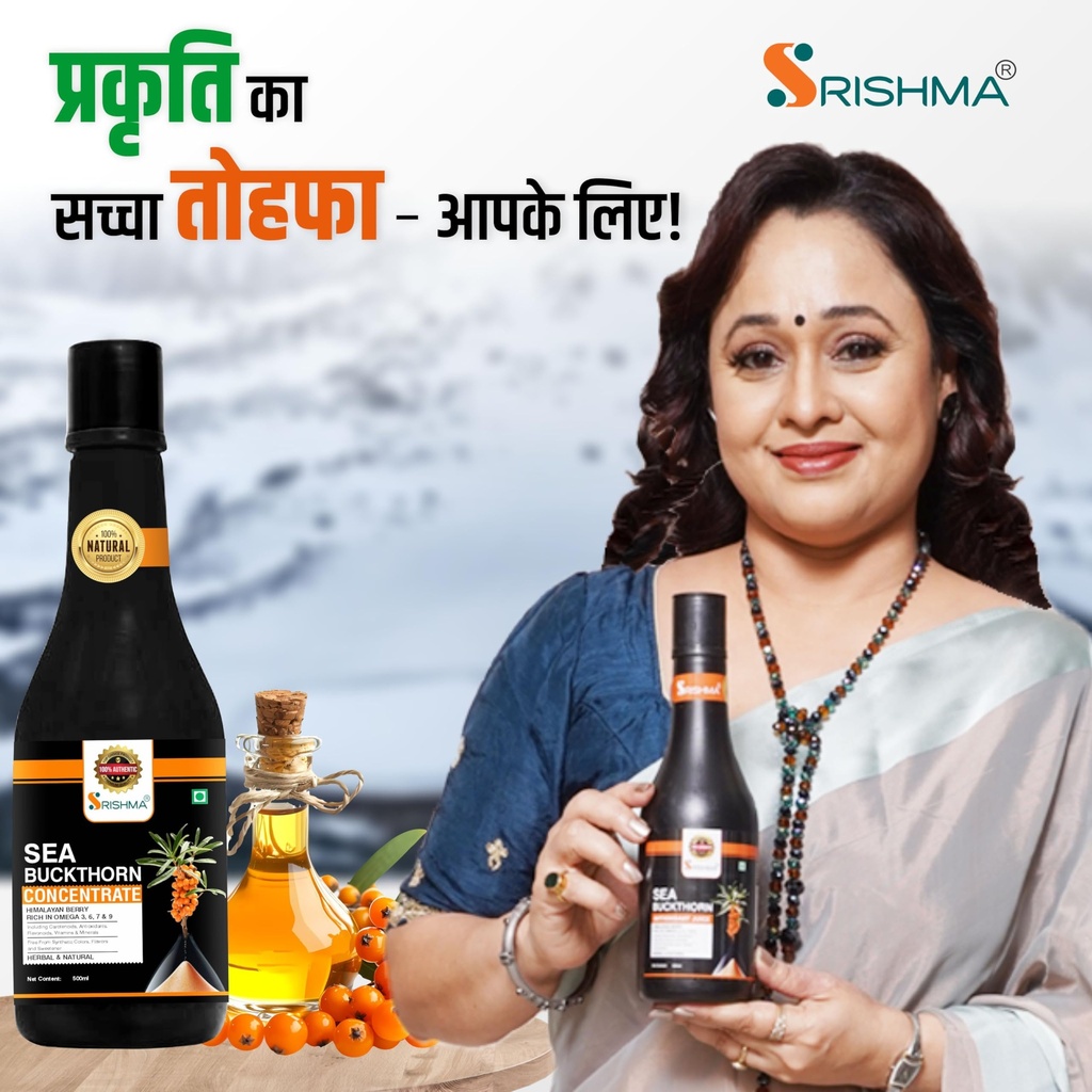 srishma-sea-buckthorn-juice-concentrate--8122mJksMpL.jpg