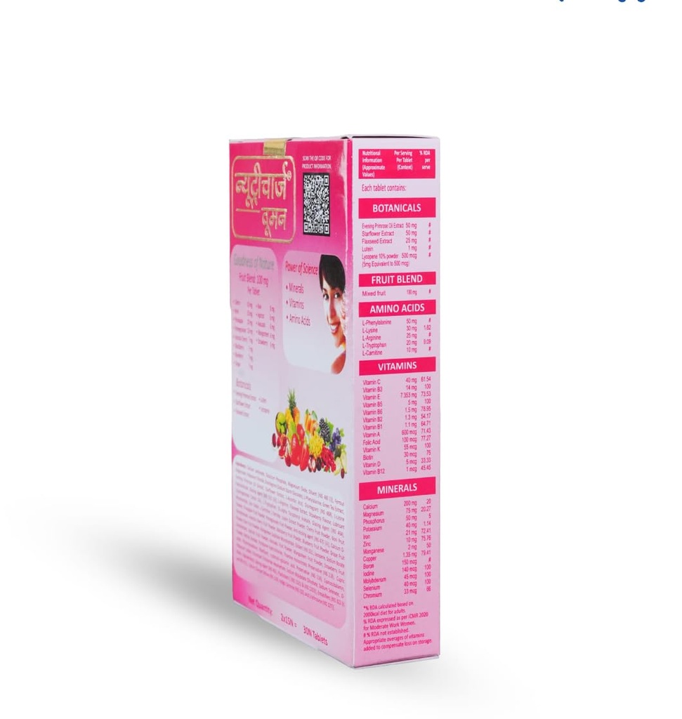 nutricharge-women-for-genral-health-and--51k-OPguXdL.jpg