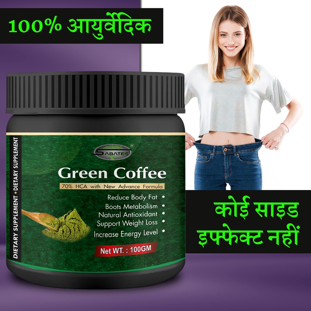 green-coffee-powder-fat-burner-powder-we-81xR-t2dXCL.jpg