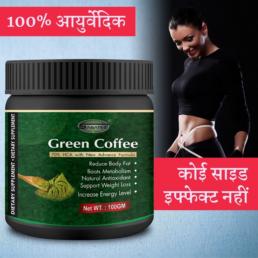 green-coffee-powder-fat-burner-powder-we-91oEv8hcTmL.jpg