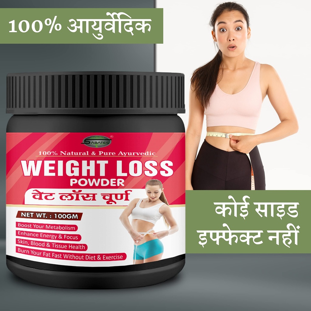 weight-loss-powder-fat-burner-powder-wei-81Dj1IV6TnL.jpg