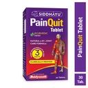 baidyanath-asli-ayurved-siddhayu-painqui-71iQw5P6heL.jpg