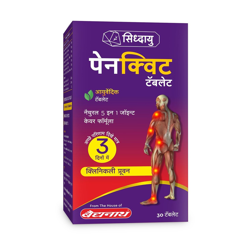 baidyanath-asli-ayurved-siddhayu-painqui-61DcI0lMR-L.jpg
