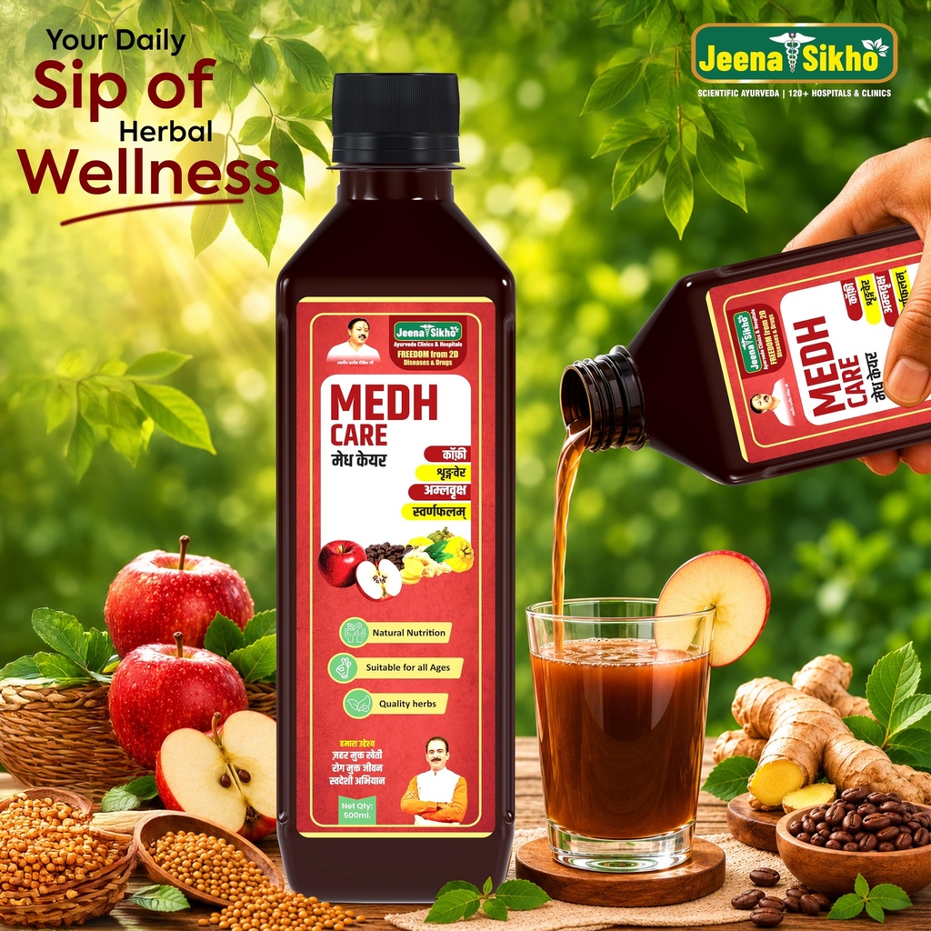 jeena-sikho-medh-care-juice-for-diabetes-91XypaCZPzL.jpg