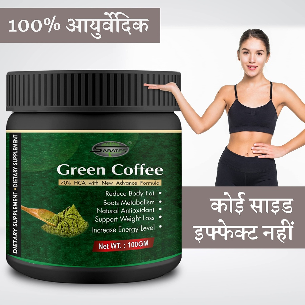 green-coffee-powder-fat-burner-powder-we-81RygQigPwL.jpg