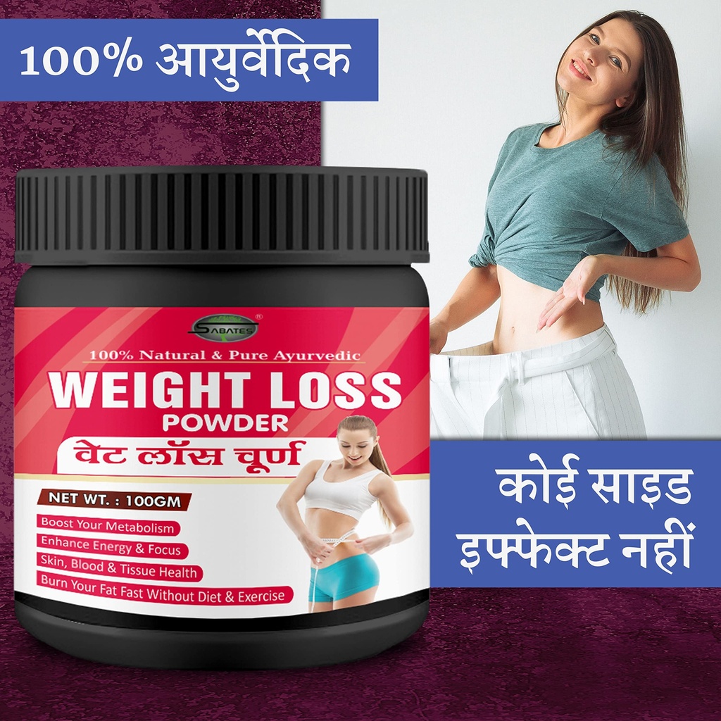 weight-loss-powder-fat-burner-powder-wei-919xNzHIj1L.jpg