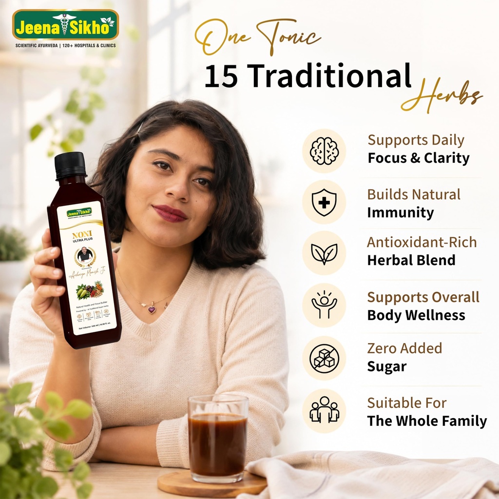 jeena-sikho-noni-ultra-plus-ayurvedic-bl-81NxUsAV-aL.jpg