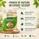 ayurveda-punarnava-powder-340-gm-71ZbEVEZi8L.jpg