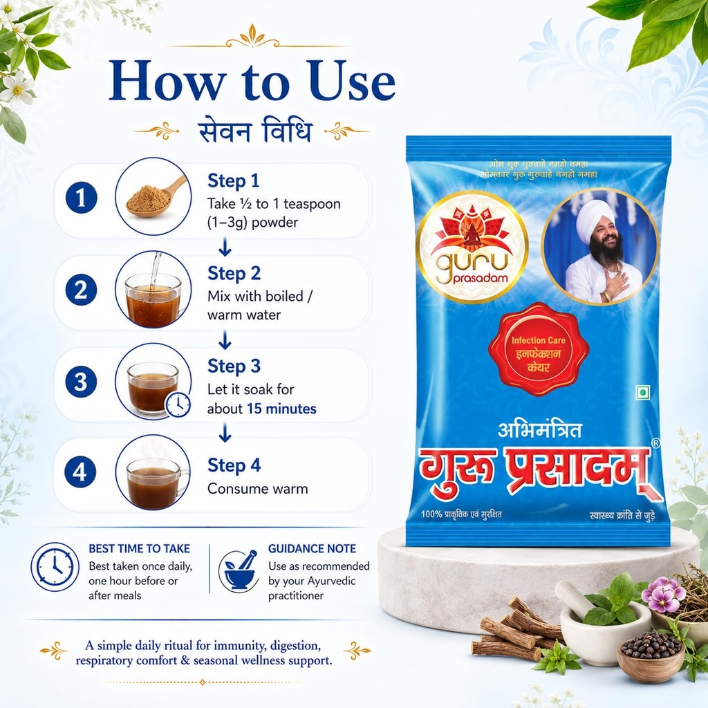 guruprasadam-infection-care-ayurvedic-he-71P2uYMHRHL.jpg
