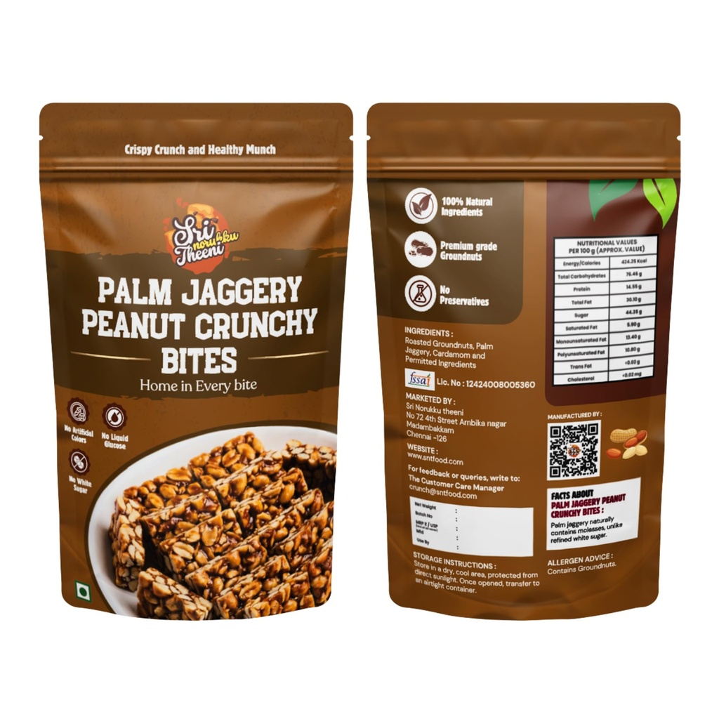 sri-norukku-theeni-palm-jaggery-peanut-c-71Fu2RjPsUL.jpg